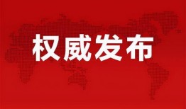 万科天然气爆料最新消息,揭秘项目进展与市场动态