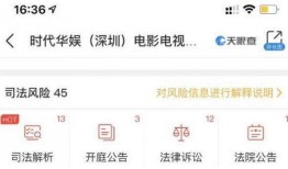 华娱卫视爆料新闻最新,娱乐圈惊天大事件即将揭晓！