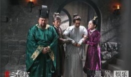 长安三怪探在线观看,探秘古都奇案，揭秘神秘谜团