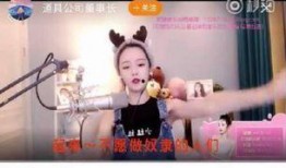 九红爆料主播视频在线观看,揭秘主播幕后生活，视频在线观看大揭秘