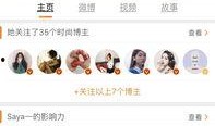 网红定制视频爆料软件,一键获取幕后真相