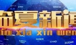 唐山热门爆料新闻最新视频,视频揭露惊人真相，网友热议不断！