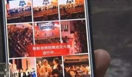 20秒爆料视频,神秘事件背后的惊人真相