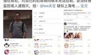 南京女生爆料视频最新版,惊人内幕揭露！