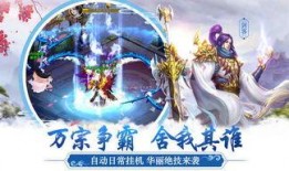 天刀十周年最新爆料,揭秘全新爆料，剑指江湖巅峰再起