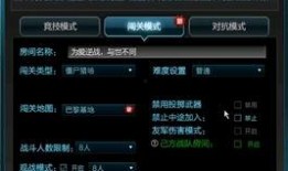 逆战最新地图爆料,神秘岛屿等你探险