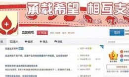 近期网络爆料的新闻,揭秘近期爆料的惊人新闻事件