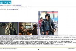 凯哥最新爆料新闻报道,最新爆料新闻背后的惊人真相