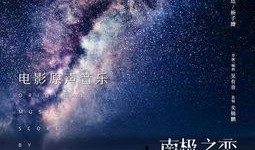 最新爆料原声视频,最新爆料原声视频深度解析