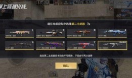 3.4武器池最新爆料,神秘武器即将亮相，玩家翘首以盼！