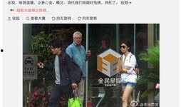 八卦最新爆料娱乐,明星私生活大揭秘！