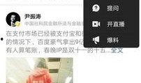 李宁今日头条爆料视频,揭秘运动品牌背后的创新与突破