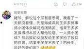 圈内人爆料下周官宣了嘛,圈内人爆料，重磅消息即将揭晓！