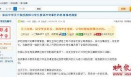 学生爆料日本视频大全,日本视频大全背后的真相与争议