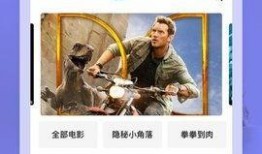 忍3爆料直播视频,全新剧情与角色大曝光！
