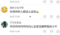 千玺爆料教学视频大全,全方位技能提升攻略