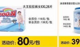 大瑶饮料爆料事件视频,真相与争议并存