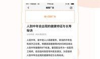 最新爆料快报内容大全,热点事件大盘点