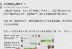 2024年度吃瓜娱乐圈,瓜田李下，明星风云录