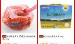 北国超市最新爆料,揭秘神秘新品，引领购物新潮流