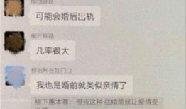 八卦爆料最新视频,明星幕后故事大曝光！