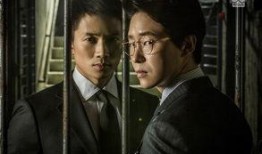 被告人韩剧在线看观看