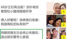 退圈人爆料娱乐圈是真的吗,退圈人爆料背后的真实情况
