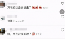 我的快乐源泉爆料视频,揭秘视频背后的欢乐瞬间