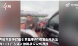 黑土爆料事件始末视频,揭秘背后真相与网络舆论风暴