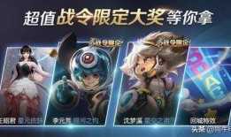 王者荣耀最新内容爆料,神秘英雄登场，全新玩法等你探索！