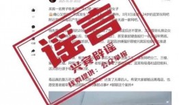 潇湘新闻爆料入口,揭秘身边热点事件，共建透明社会！”