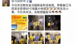 韶关今日关注的爆料公司,揭秘今日焦点公司背后的故事