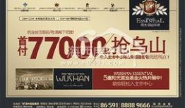 福州地产爆料事件视频,揭露行业潜规则与真相