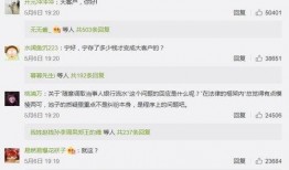 池子微博爆料完整视频,揭秘事件背后惊人真相