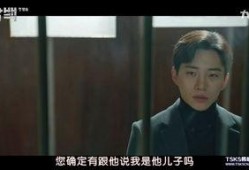 韩剧自白在线观看
