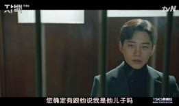 韩剧自白在线观看