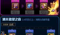 官方最新更新版本爆料,全新功能与优化一览