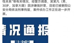 娱乐大爆料该怎么读