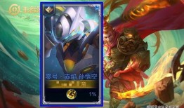 王者猴子皮肤最新爆料,揭秘王者荣耀最新爆料——全新皮肤惊艳亮相