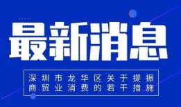 深圳邓先生最近爆料新闻,最新爆料事件深度解析