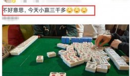 爆料人最新发声 赌,揭秘事件背后惊人内幕