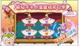 奥比岛最新爆料11月份,梦幻庆典与神秘新角色揭晓！