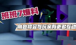 pubg最新爆料3.1,革新战场体验，揭秘新内容与玩法