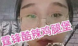 网红小视频吃瓜免费的群,揭秘网红圈内的“瓜分盛宴”