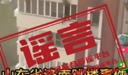 福州地产爆料事件视频,揭露行业潜规则与真相