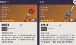 3.4武器池最新爆料,神秘武器即将亮相，玩家翘首以盼！