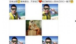 许昕微博最新爆料,揭秘乒乓球界不为人知的一面！”