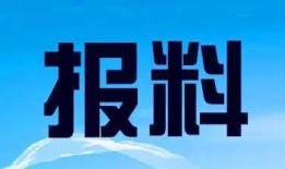 温州电视台新闻爆料热线,倾听民声，守护公平正义