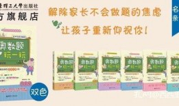 奥数老师爆料视频大全集,视频大全集深度解析