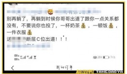 内娱直播爆料录屏视频在线观看,揭秘幕后精彩瞬间